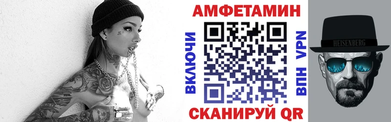 hydra маркетплейс  Краснокамск  АМФ 98% 