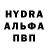 MDMA кристаллы delorzedit