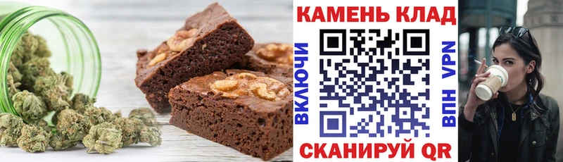 что такое   Краснокамск  Еда ТГК марихуана 