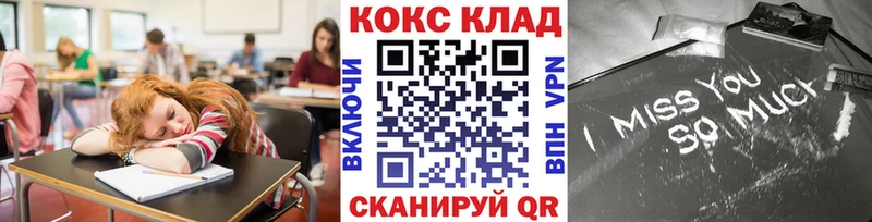 hydra ТОР наркота Краснокамск Кокаин Боливия