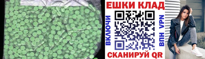 Экстази 300 mg  наркошоп  Краснокамск 