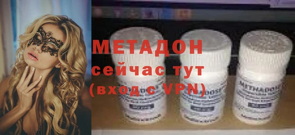 ALPHA-PVP Алексеевка