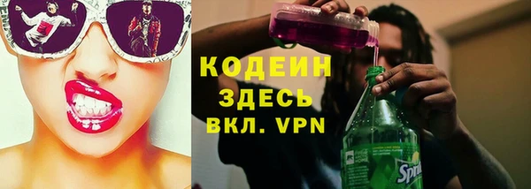 ALPHA-PVP Алексеевка