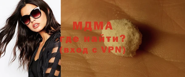 ALPHA-PVP Алексеевка