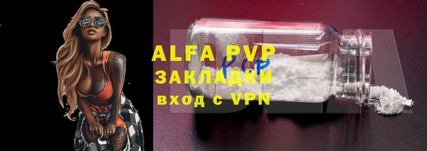 ALPHA-PVP Алексеевка