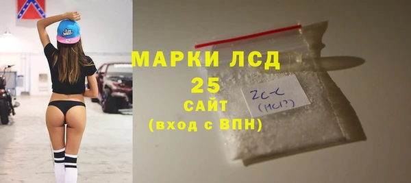 ALPHA-PVP Алексеевка