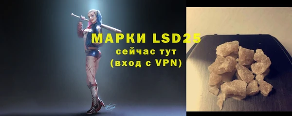 ALPHA-PVP Алексеевка