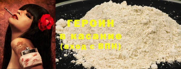 марки nbome Алексин