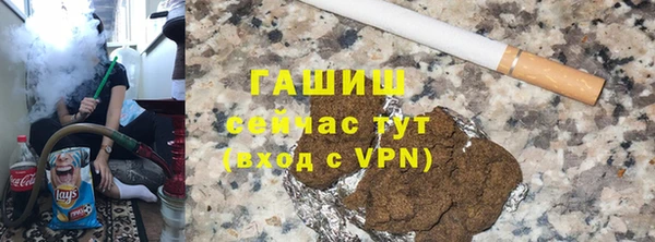 ALPHA-PVP Алексеевка