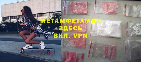 мефедрон VHQ Алзамай