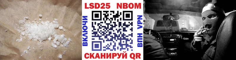 что такое   Краснокамск  LSD-25 экстази ecstasy 
