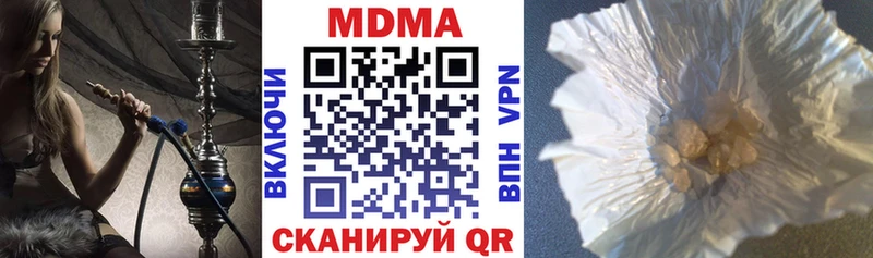 MDMA Molly  закладка  Краснокамск 