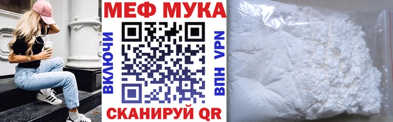 Мефедрон мяу мяу  наркота  Краснокамск 
