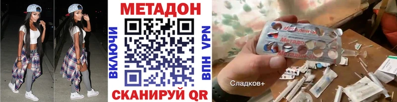 Метадон мёд  дарнет шоп  Краснокамск 