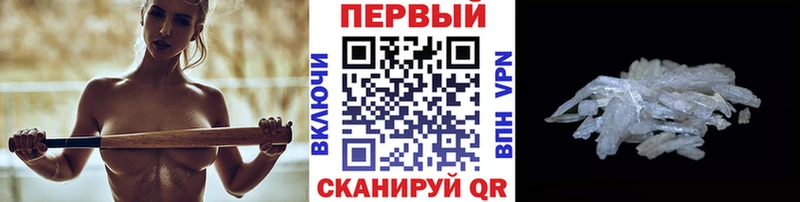Метамфетамин винт Краснокамск