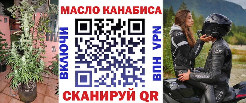 Дистиллят ТГК вейп  купить закладку  Краснокамск 