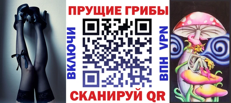 Псилоцибиновые грибы MAGIC MUSHROOMS  Краснокамск 