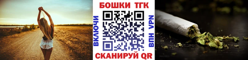 Бошки Шишки Ganja  ОМГ ОМГ ссылки  Краснокамск 